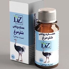 تصویر روغن شترمرغ 