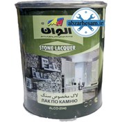 تصویر لاک مخصوص سنگ الوان کد ALCO-2040 ظرفیت ۱ کیلوگرم 