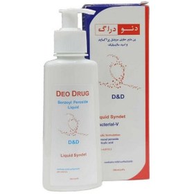 تصویر پن شستشو دئودراگ حاوی بنزوئیل پروکساید و اسید سالیسیلیک ۱۵۰ میلی لیتر 