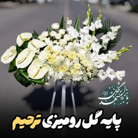 تصویر پایه گل رومیزی ترحیم 