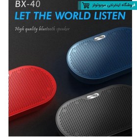 تصویر اسپیکر بلوتوثی قابل حمل جلیکو مدل BX-40 ا Jellico BX-40 Portable Bluetooth Speaker Jellico BX-40 Portable Bluetooth Speaker