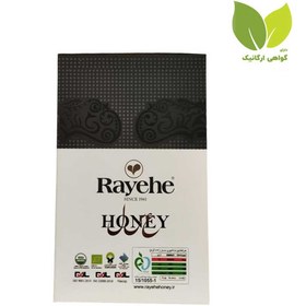 تصویر عسل VIP رایحه 850 گرمی 