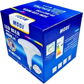 تصویر لامپ سفینه ای 50 وات LED مودی IR-MD1150 - نور مهتابی 