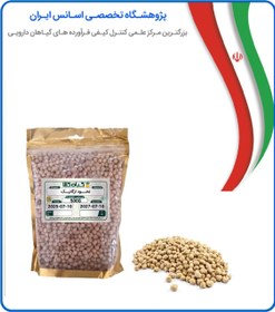 تصویر نخود ارگانیک 