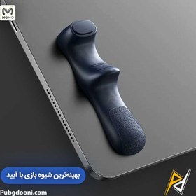 تصویر دسته بازی و نگهدارنده تبلت و آیپد ممو MEMO PB02 اورجینال 