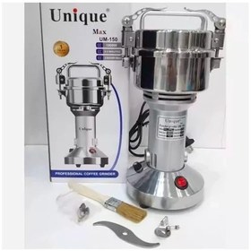 تصویر آسیاب 150 گرمی یونیک مدل UM-150 