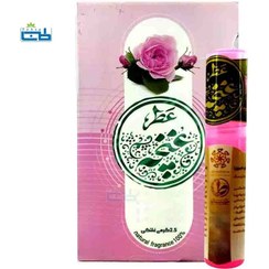 تصویر عطر طبیعی و درمانی غنچه گل محمدی 2.5 گرمی غلتکی Natural fragrance