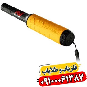 تصویر پین پوینتر پروفایند ۳۵ 