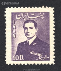 تصویر تمبر 10 دینار پستی محمدرضا شاه پهلوی (سری چهارم) 