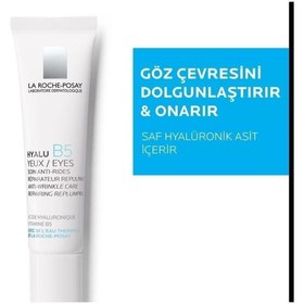 تصویر کرم دور چشم اورجینال برند La roche posay کد 740047860 