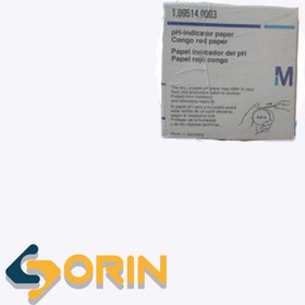 تصویر کاغذ پی اچ کنگورد 