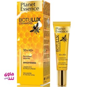 تصویر کرم دور چشم بوتولوکس planet essence 