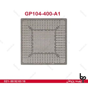 تصویر شابلون چیپست گرافیک GP104-400-A1 Stencil 