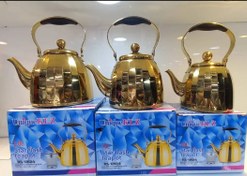 تصویر کتری استیل 1.5 لیتر خارجی کف چدن - کتری طلایی 