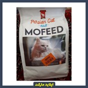 تصویر غذای خشک، گربه پرشین بالغ، ۲ کیلوگرمی، برند مفید Mofeed, Persian cat, Dry Food, 2kg