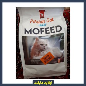 تصویر غذای خشک مفید مخصوص گربه پرشین بالغ وزن 2 کیلوگرمی ا Useful Persian adult cat dry food Useful Persian adult cat dry food