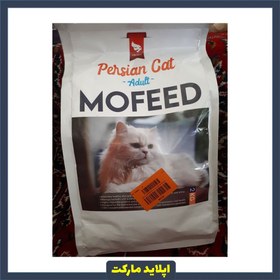 تصویر غذای خشک گربه پرشین مفید Mofeed Persian Cat Food