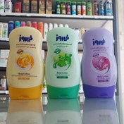 تصویر فیروز لوسیون بدن بچه 250 میل 