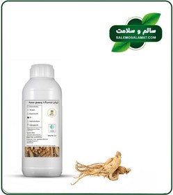 تصویر روغن جینسینگ سفید 