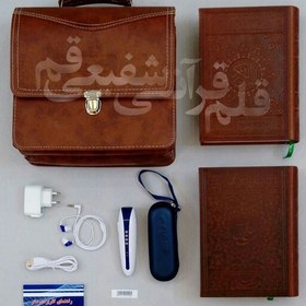 تصویر قلم قرآنی بصیر 8گیگ با مفاتیح کلیات (کامل) و قرآن 600 صفحه عثمان طاها جلد چرم (ارسال رایگان) 