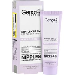 تصویر ژنو بایوتیک کرم شقاق سینه GENOBIOTIC NIPPLES CREAM