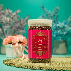 تصویر فلفل چهار رنگ 