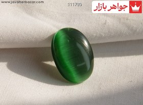تصویر نگین چشم گربه سبز زیبا کد 111780 
