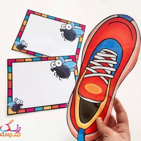 تصویر املای مگس کشی املای مگسی