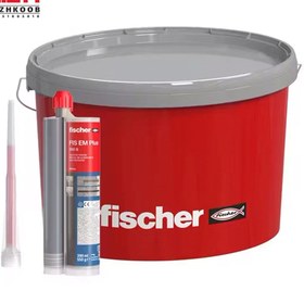 تصویر چسب کاشت میلگرد فیشر FISCHER EM PLUS FIscher EMPLUS