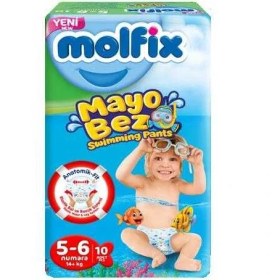 تصویر پوشک استخری مولفیکس molfix سایز 5 و 6 بسته 10 عددی مناسب بالای 14 کیلو 