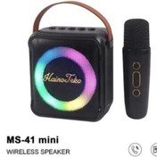 تصویر اسپیکر بلوتوثی قابل حمل Haino Teko مدل MS-41 Mini به همراه میکروفون ا Haino TekoMS-41 Mini speaker Haino TekoMS-41 Mini speaker