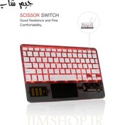 تصویر کیبورد شیشه ای، دارای تاچ لمسی، شارژی transparency wireless keyboard 