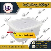 تصویر ظرف نگهداری حلزون در خانه و آرایشگاه 