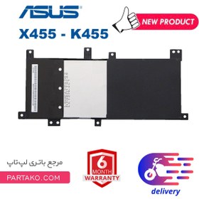 تصویر باتری لپ تاپ ایسوس X455_C2INI401 داخلی-اورجینال ا ASUS Battery Laptop X455_C2INI401-Internal ORG ASUS Battery Laptop X455_C2INI401-Internal ORG