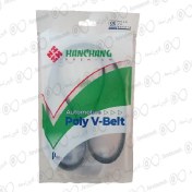 تصویر تسمه کولر لیفان 520 هانچانگ 