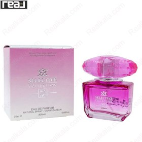 تصویر ادوپرفیوم زنانه سلکتیو کالکشن مدل ورساچه برایت کریستال کد 107 حجم 25 میلی لیتر Selective Collection Versace Bright Crystal Eau De Parfum 25ml For Women