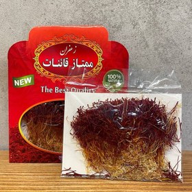 تصویر زعفران دخترپیچ یا دسته مرغوب و درجه یک قائنات (پاکت یک مثقالی) ۱۰۰درصد ضمانت کیفیت و مرجوعی Saffron