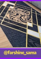 تصویر فرش طرح هندسی مشکی ۴ متری 