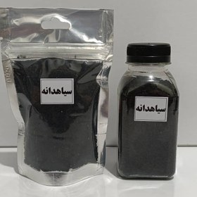 تصویر سیاهدانه 