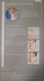 تصویر گردن بند طبی سخت ال پی LP905 سایز XL LP