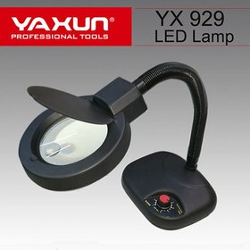 تصویر ذره بین رومیزی دیمر دار LED مدل YAXUN YX- 929 