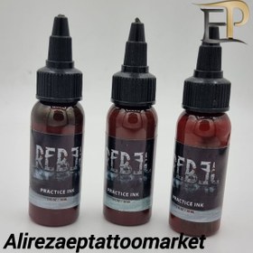 تصویر رنگ تمرینی قرمز 