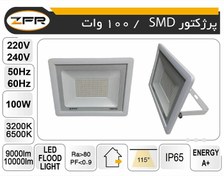 تصویر پروژکتور 100 وات ال ای دی SMD برند ZFR 100 watt SMD LED projector