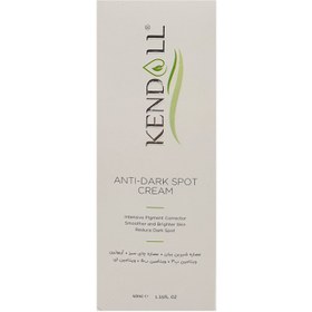 تصویر کرم پیشگیری از لک صورت کندال 40 میلی لیتر Kendall Anti Dark Spot Cream 40ml