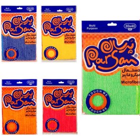 تصویر دستمال میکروفایبر سطوح (کارتن 20 عددی) Microfiber napkin