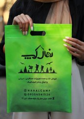 تصویر ساک پارچه ای ۴۰×۳۰ دسته موزی خام 