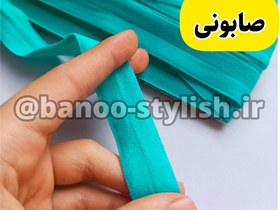 تصویر نوار اریب کش مات 2 سانتی سبز صابونی 