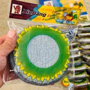 تصویر اسکاج خورشیدی 24 عددی 