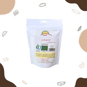 تصویر آرد جو دوسر 200 گرمی 