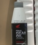 تصویر روغن گیربکس اصلی موتورسیکلت کلیک برند هوندا درجه یک 